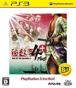 侍道　４ｐｌｕｓ　ＰｌａｙＳｔａｔｉｏｎ３　ｔｈｅ　Ｂｅｓｔ