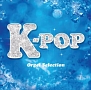 K‐POP　オルゴール・セレクション