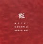 30th　Anniversary　special　package　HOTEI　MEMORIAL　SUPER　BOX(DVD付)