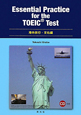 Essential　Practice　for　the　TOEIC　Test　海外旅行・文化編　CD付き