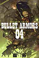 BULLET　ARMORS(4)