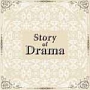 Story　of　Drama