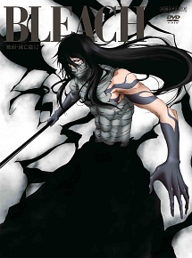 BLEACH 破面・滅亡篇 12