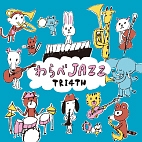 わらべＪＡＺＺ