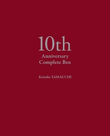 10th Anniversary Complete Box(DVD付)/山内惠介 本・漫画やDVD・CD