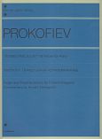 プロコフィエフ　＜ロメオとジュリエット＞ピアノのための10の小品作品75