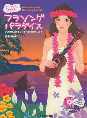 男性ボーカル の作品一覧 24件 Tsutaya ツタヤ T Site
