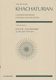 スコア　ハチャトゥリャン／ピアノとオーケストラのための　コンチェルトラプソディ