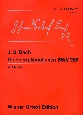 バッハ　ゴルトベルク変奏曲　BWV988＜ウィーン原典版＞