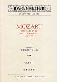 モーツァルト　交響曲　ニ長調　KV297　第31番　パリ