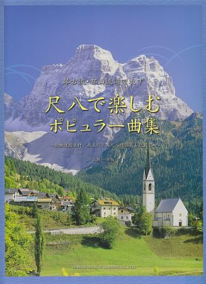 前世の記憶のせいで なかなか結婚できません 雨宮茉莉の小説 Tsutaya ツタヤ