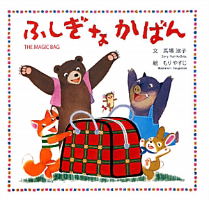 イソップどうわ/森康二 - 販売書籍｜TSUTAYA レンタル・販売 商品在庫検索