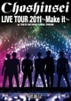 LIVE　TOUR　2011　“Make　it”at東京国際フォーラム