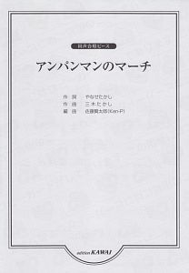 三木たかし 新曲の歌詞や人気アルバム ライブ動画のおすすめ ランキング Tsutaya ツタヤ