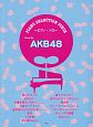 AKB48　ピアノ・ソロ
