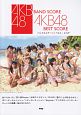 AKB48　ベスト・スコア