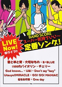 内藤デュラン晴久」の作品一覧 33件 - TSUTAYA/ツタヤ [枚方 T-SITE]