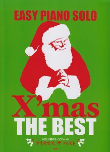 クリスマス ザ ベスト