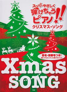 クリスマス ソング トップ cd レンタル