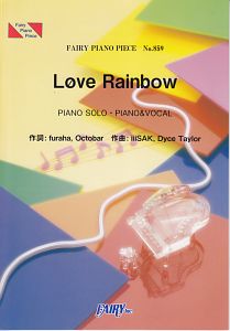 Ｌｏｖｅ　Ｒａｉｎｂｏｗ／嵐