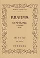 ブラームス／交響曲　第4番　ホ短調　Op．98