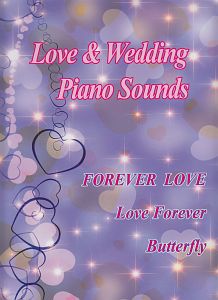 Ｌｏｖｅ＆Ｗｅｄｄｉｎｇ　Ｐｉａｎｏ　Ｓｏｕｎｄｓ