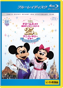 東京ディズニーランド ディズニー ハロウィーン 08 Cdレンタル 通販 Tsutaya ツタヤ