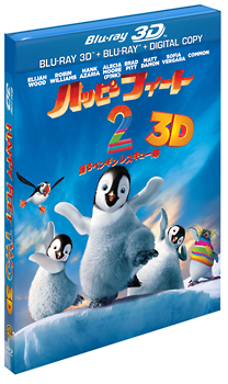 ハッピー　フィート2　踊るペンギンレスキュー隊　3D　＆　2D　ブルーレイセット