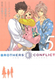 BROTHERS　CONFLICT(5)