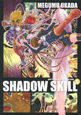 SHADOW　SKILL(8)