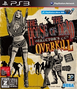 Ｔｈｅ　Ｈｏｕｓｅ　ｏｆ　Ｔｈｅ　Ｄｅａｄ：　ＯＶＥＲＫＩＬＬ　Ｄｉｒｅｃｔｏｒ’ｓ　Ｃｕｔ