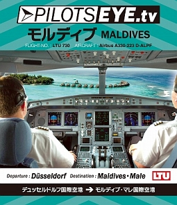 ＰＩＬＯＴＳ　ＥＹＥ．ｔｖ　ＤＵＳＳＥＬＤＯＲＦ→ＭＡＬＤＩＶＥＳ