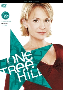 Ｏｎｅ　Ｔｒｅｅ　Ｈｉｌｌ／ワン・トゥリー・ヒル　＜ファースト・シーズン＞Ｖｏｌ．９