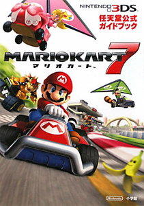 マリオカート7