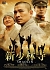 Vю/SHAOLIN XyVEGfBV[BBBF-8738][DVD] i摜