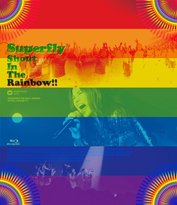 Shout　In　The　Rainbow！！