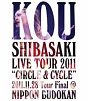 Kou　Shibasaki　Live　Tour　2011　“CIRCLE　＆　CYCLE”　2011．11．28　Tour　Final　＠　NIPPON　BUDOKAN