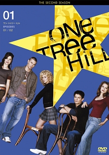 Ｏｎｅ　Ｔｒｅｅ　Ｈｉｌｌ／ワン・トゥリー・ヒル　＜セカンド・シーズン＞Ｖｏｌ．１