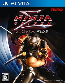 ＮＩＮＪＡ　ＧＡＩＤＥＮ　Σ　ＰＬＵＳ