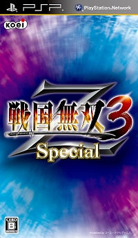 戦国無双３　Ｚ　Ｓｐｅｃｉａｌ