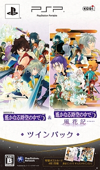 遙かなる時空の中で５＆遙かなる時空の中で５　風花記　ツインパック