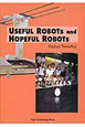USEFUL　ROBOTS　and　HOPEFUL　ROBOTS