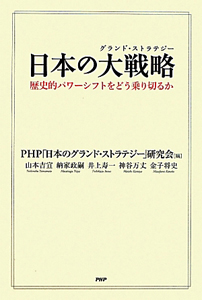 Images of 山本吉宣 JapaneseClass.jp