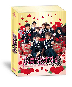 桜蘭高校ホスト部 vol.1