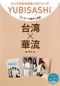 ケアが生まれる場/森明子 - 販売書籍｜TSUTAYA レンタル・販売