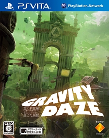 ＧＲＡＶＩＴＹ　ＤＡＺＥ／重力的眩暈：上層への帰還において、彼女の内宇宙に生じた摂動