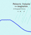 Patisserie　francaise　そのimagination＜新装版＞(2)