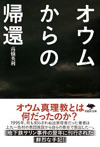 あの世 が存在する7つの理由 ジャン ジャック シャルボニエの本 情報誌 Tsutaya ツタヤ