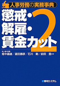 ディズニー 夢をかなえる神様が教えてくれたこと 鎌田洋の本 情報誌 Tsutaya ツタヤ