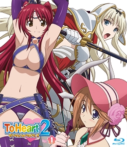 OVA『ToHeart2ダンジョントラベラーズ』　Vol．1　Blu－ray通常版